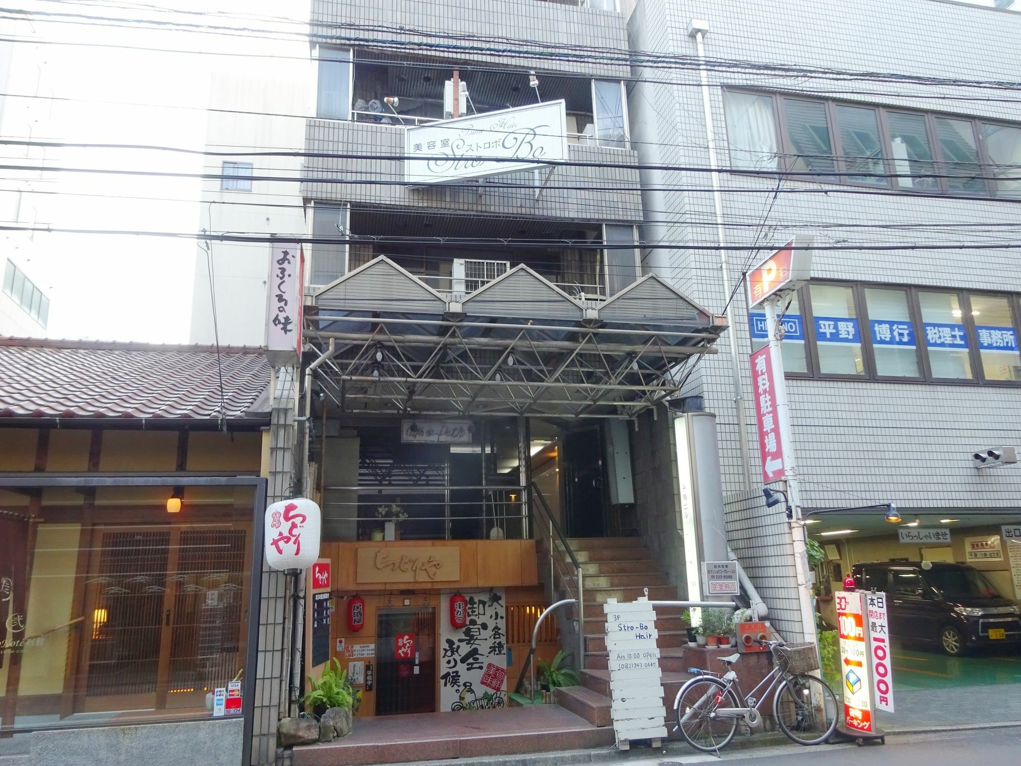 Chidori Inn Fukuromachi هيروشيما المظهر الخارجي الصورة